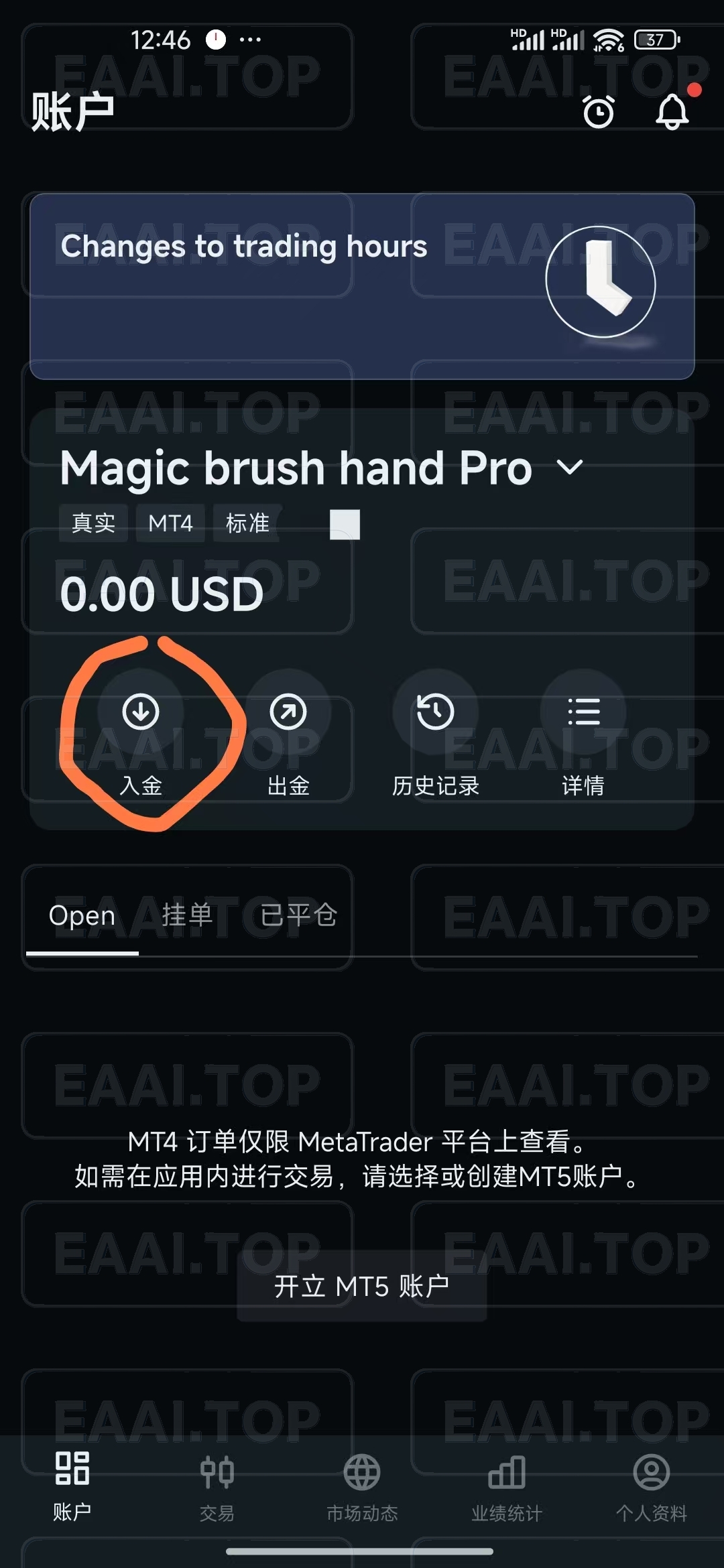 图片[1]_Exness平台使用虚拟币入金 最新 详细图文教程_EAAI.TOP_EA分享网_交易学习APP_EA交易爱好者联盟