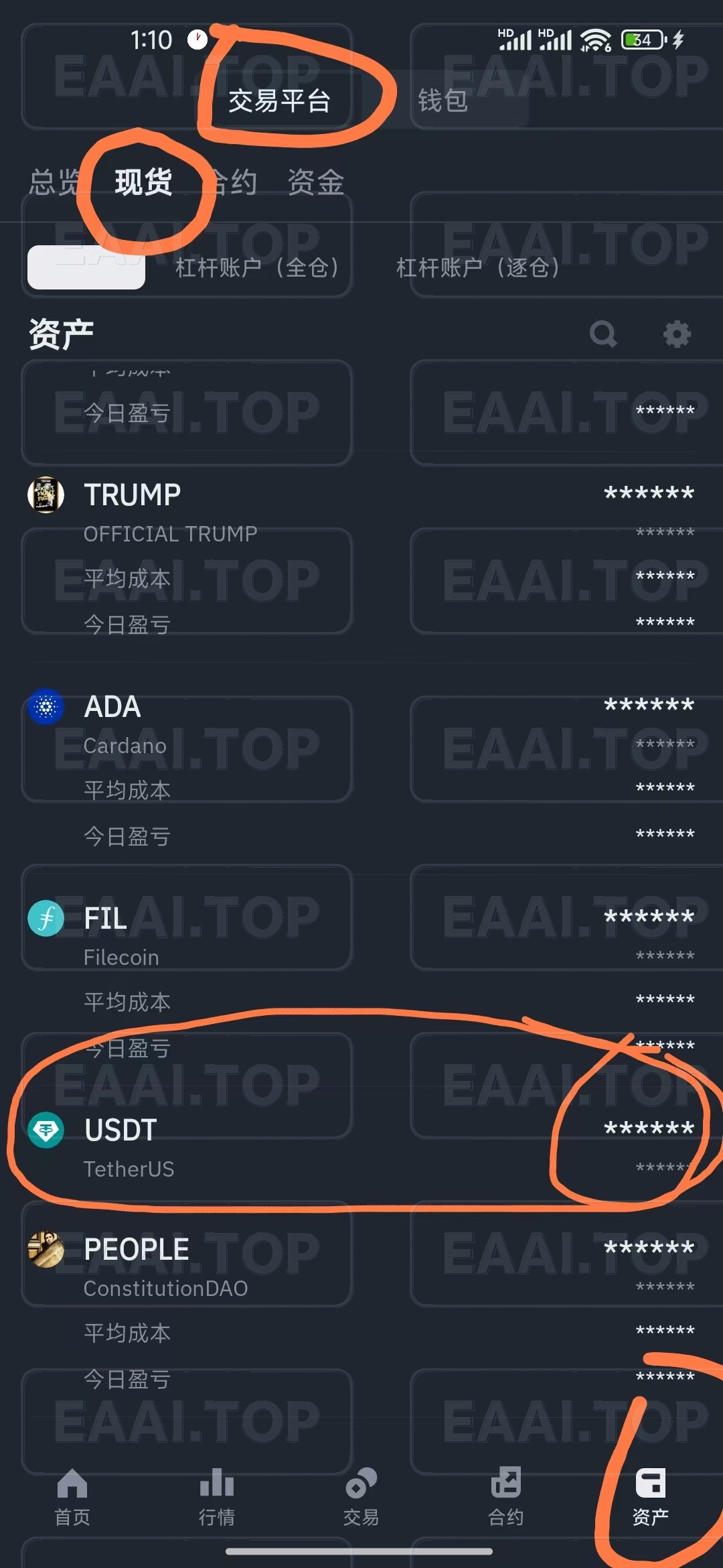 图片[7]_Exness平台使用虚拟币入金 最新 详细图文教程_EAAI.TOP_EA分享网_交易学习APP_EA交易爱好者联盟