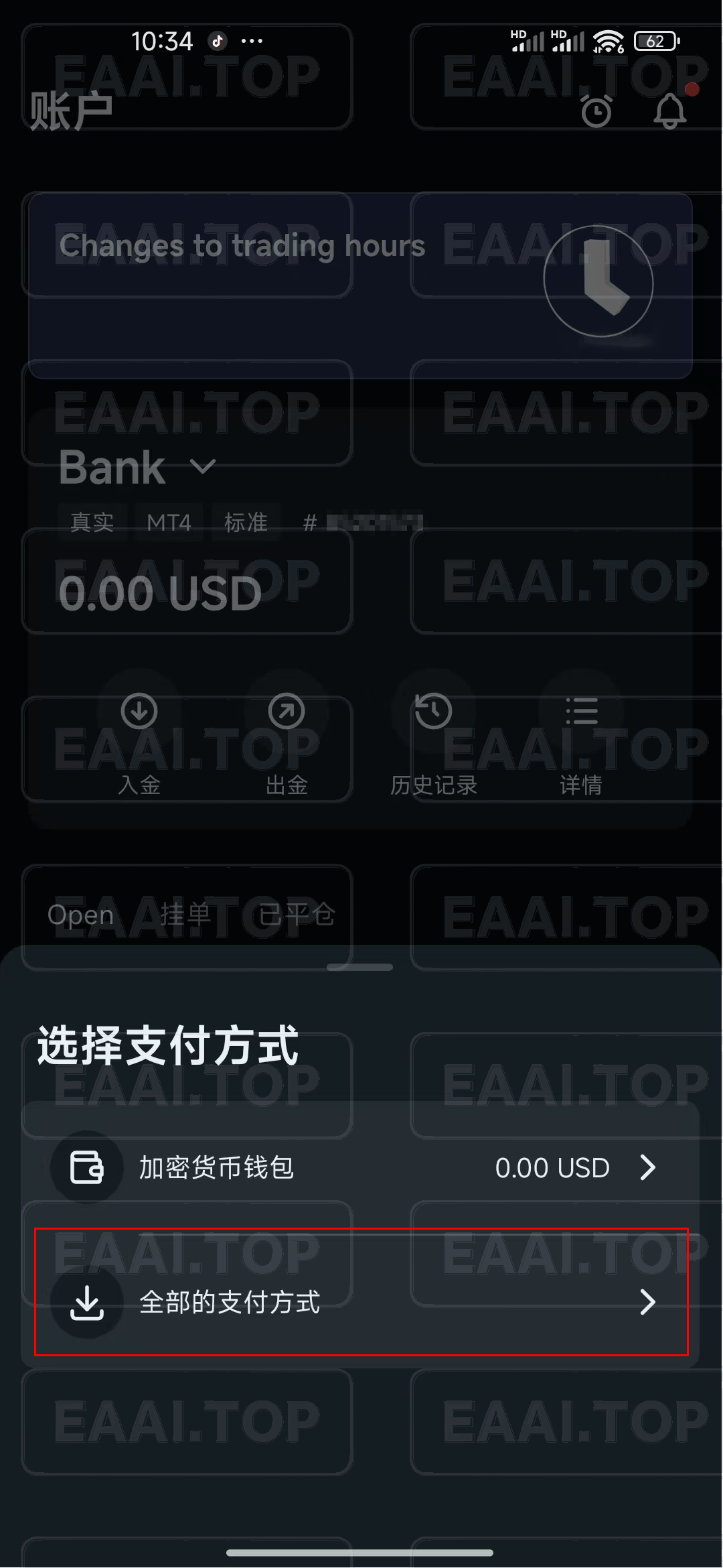 图片[2]_EAAI.TOP_EA分享网_交易学习APP_EA交易爱好者联盟
