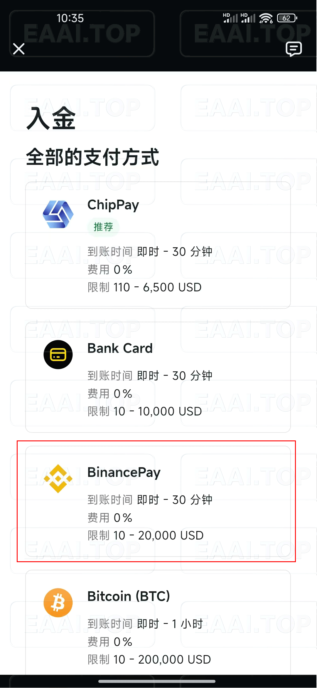 图片[3]_EAAI.TOP_EA分享网_交易学习APP_EA交易爱好者联盟