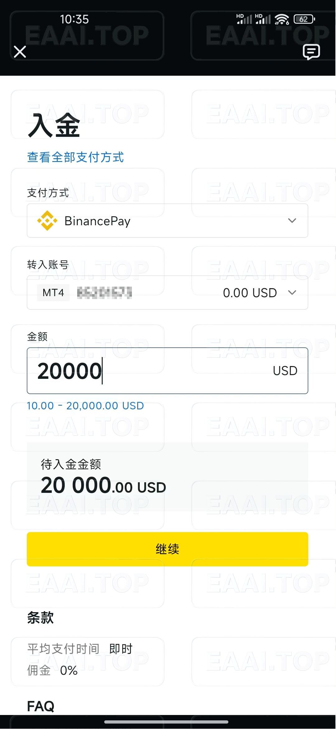 图片[4]_EAAI.TOP_EA分享网_交易学习APP_EA交易爱好者联盟