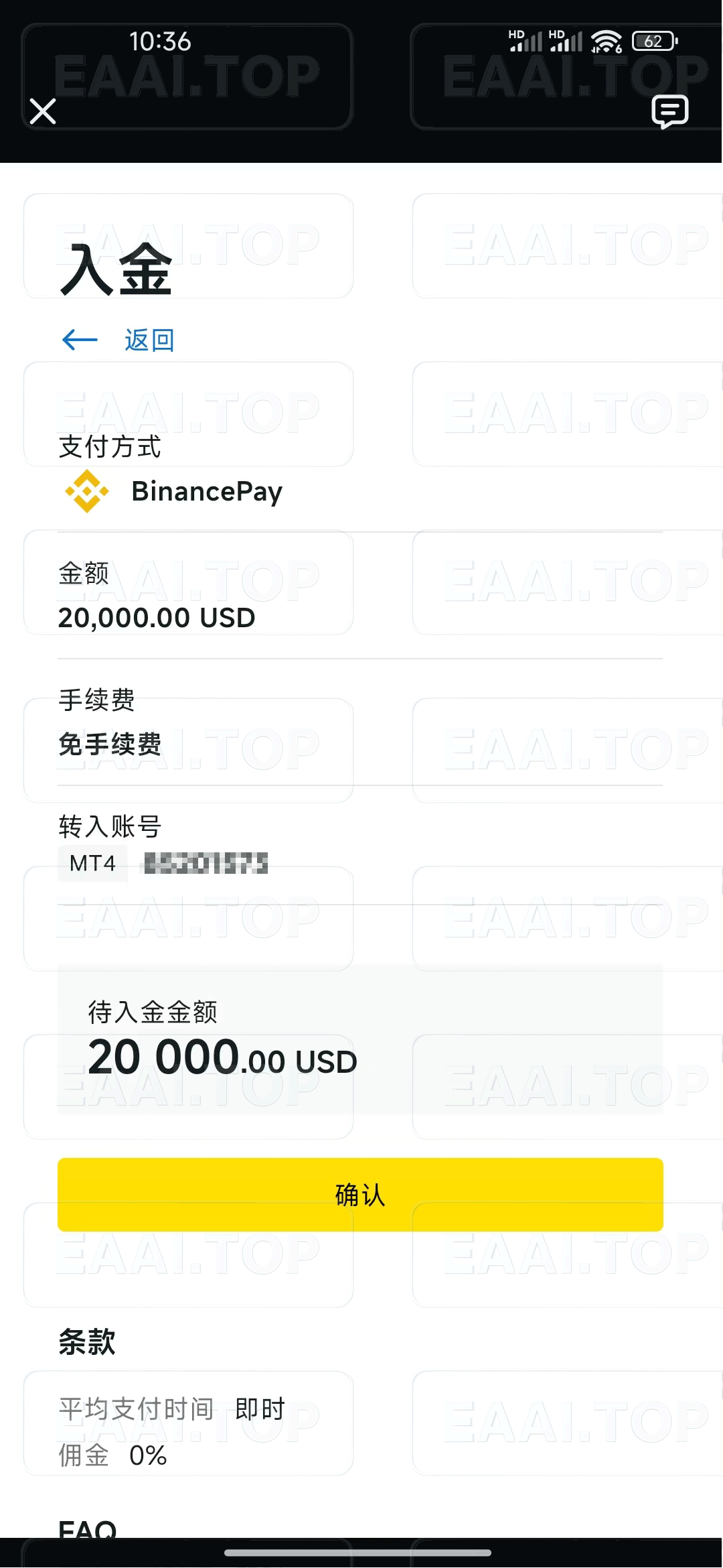 图片[5]_EAAI.TOP_EA分享网_交易学习APP_EA交易爱好者联盟