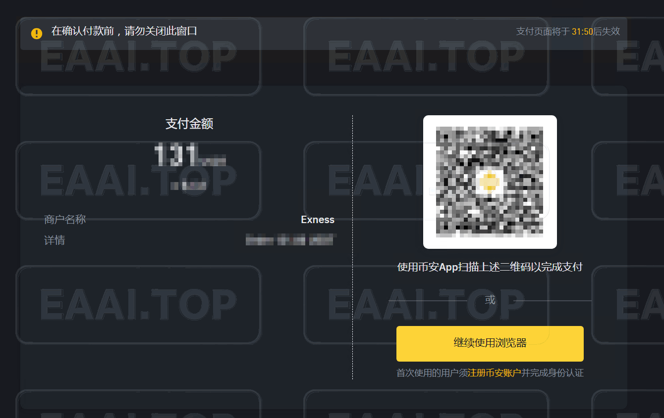 图片[6]_EAAI.TOP_EA分享网_交易学习APP_EA交易爱好者联盟