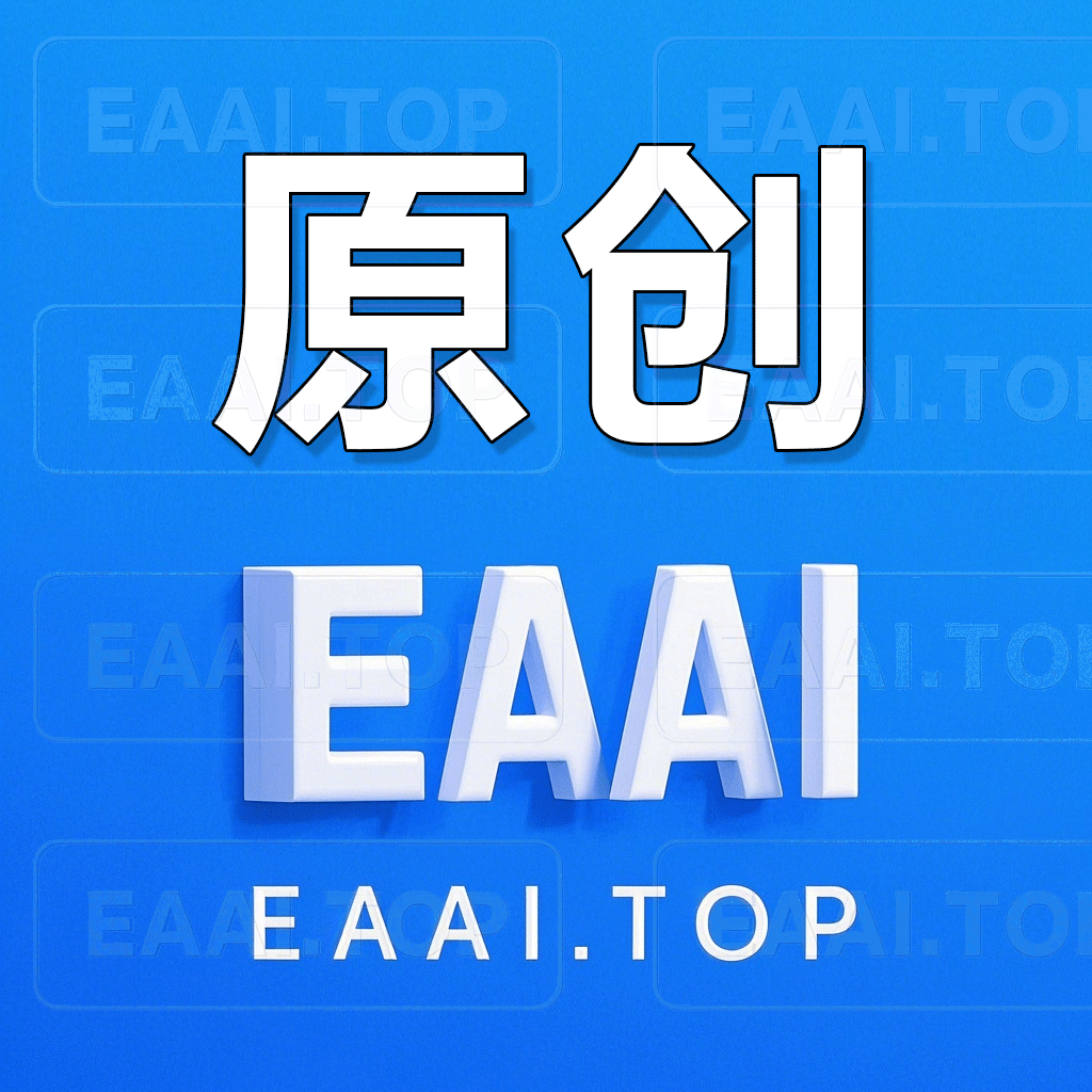 社群话题  原创_EAAI.TOP_EA分享网_交易学习APP_EA交易爱好者联盟