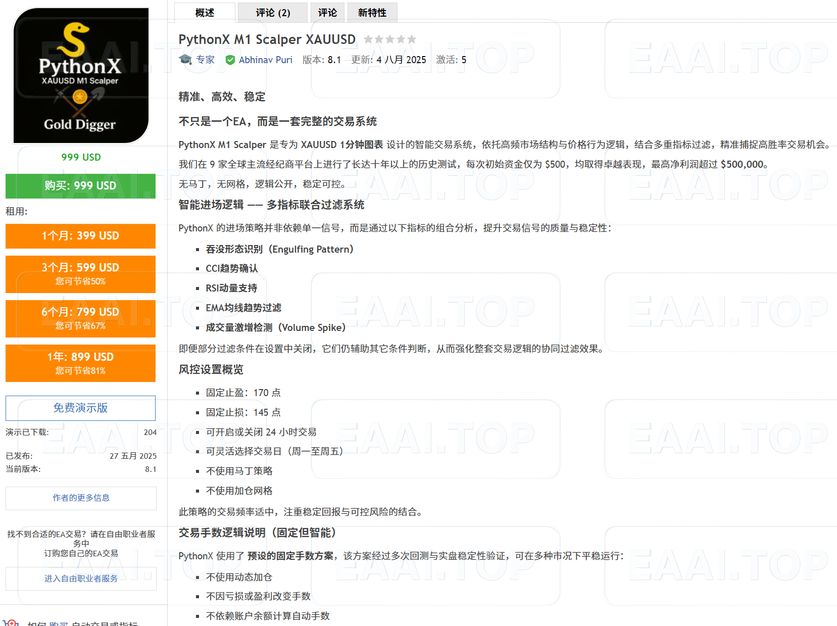 PythonX M1 Scalper XAUUSD 破限版 官方售价999美金_EA交易社群_EA分享_EAAI.TOP_EA分享网_交易学习APP_EA交易爱好者联盟